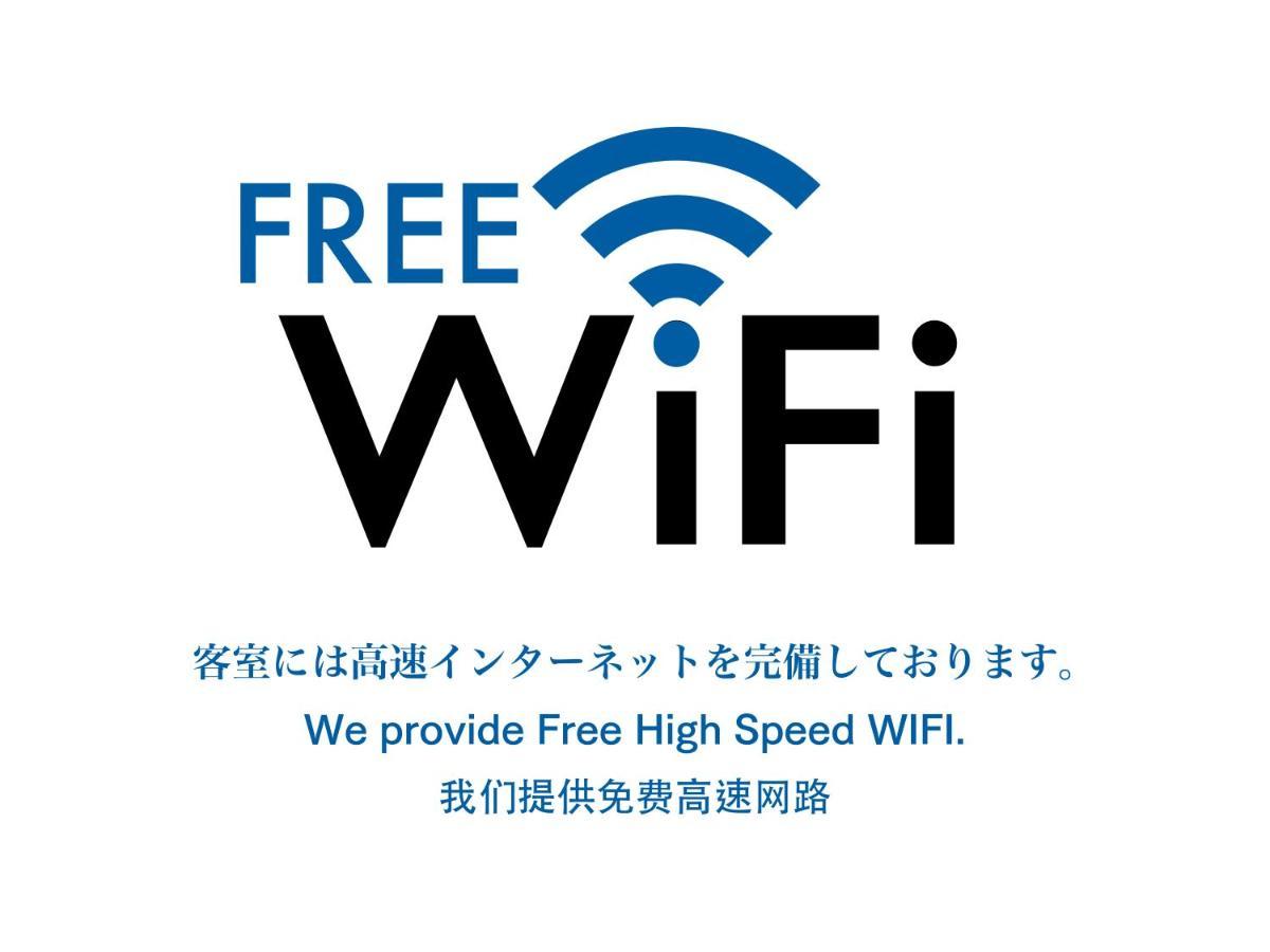 City Hotel Shinsaibashi Lofts 大阪 外观 照片