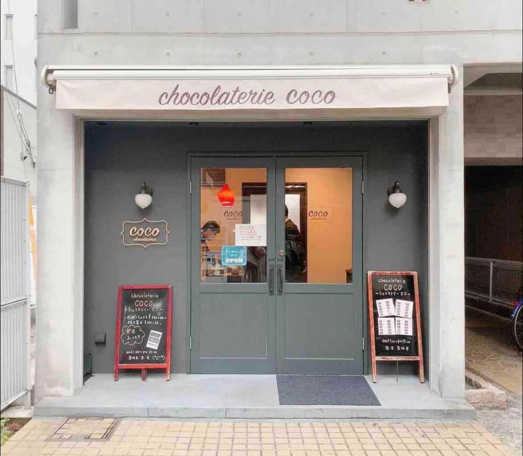 City Hotel Shinsaibashi Lofts 大阪 外观 照片