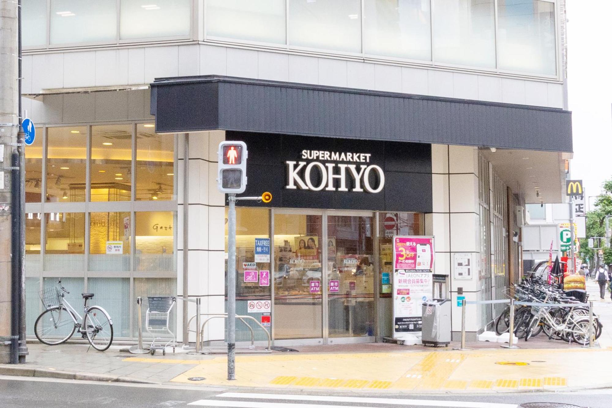 City Hotel Shinsaibashi Lofts 大阪 外观 照片
